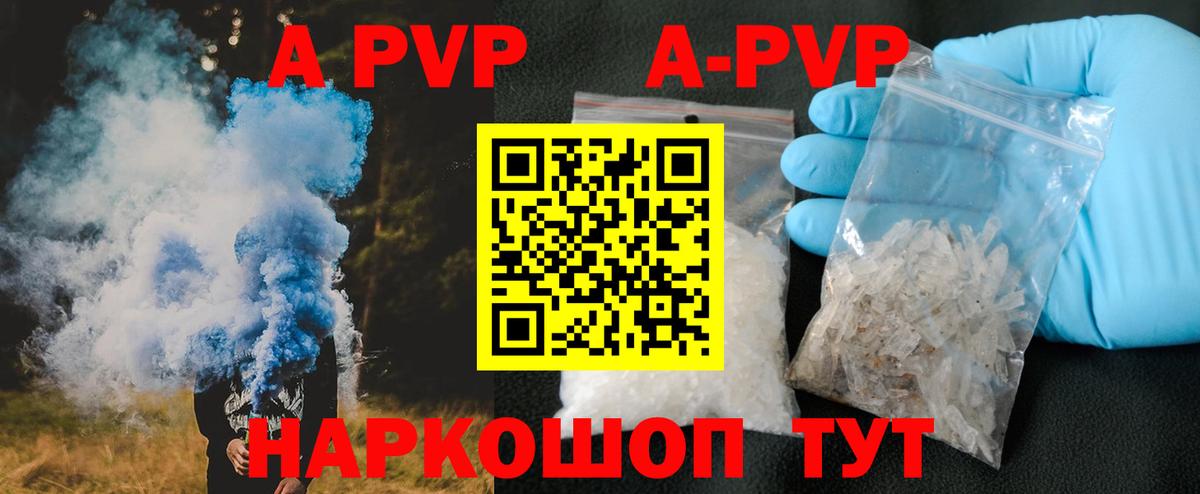 Alfa_PVP СК КРИС Калуга