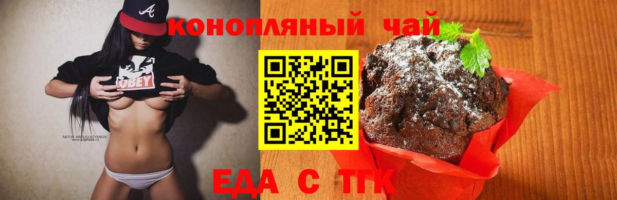 КОКАИН  Мефедрон кристаллы  Гашиш  LSD-25  Купить наркоту  Калуга  Вход с VPN  APVP СК   Каннабис 