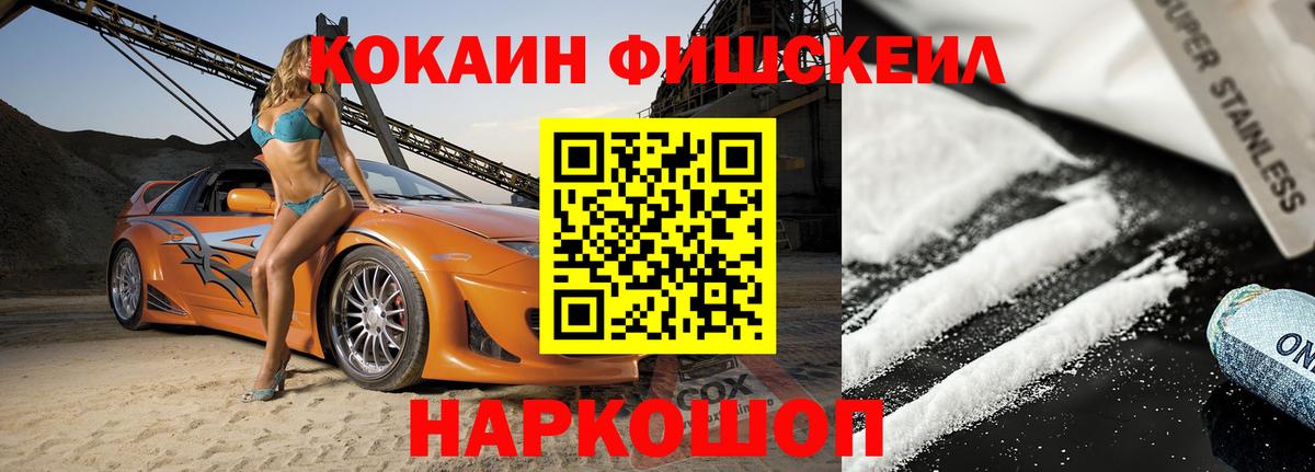 Калуга  Cocaine  Вход с VPN  COCAIN Эквадор 