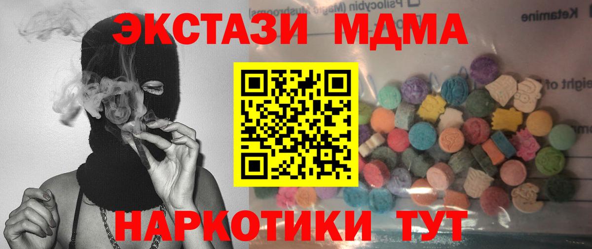 Ecstasy Philipp Plein Калуга