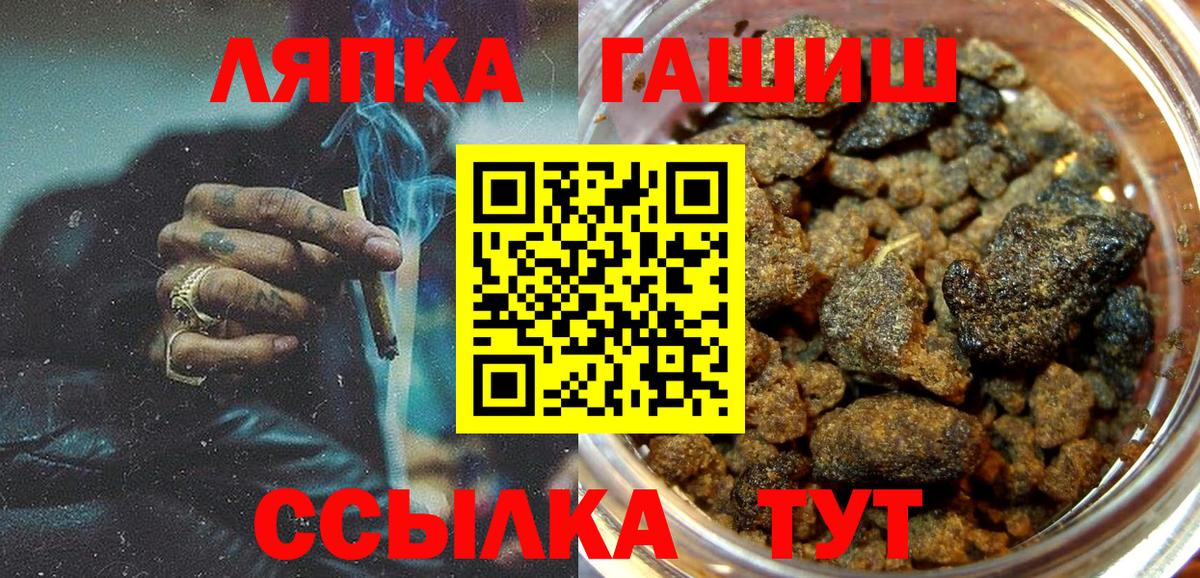 ГАШИШ гарик Калуга