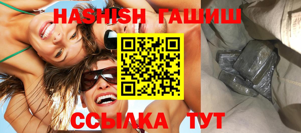 ГАШ VHQ  Вход с VPN  ГАШ  Калуга 