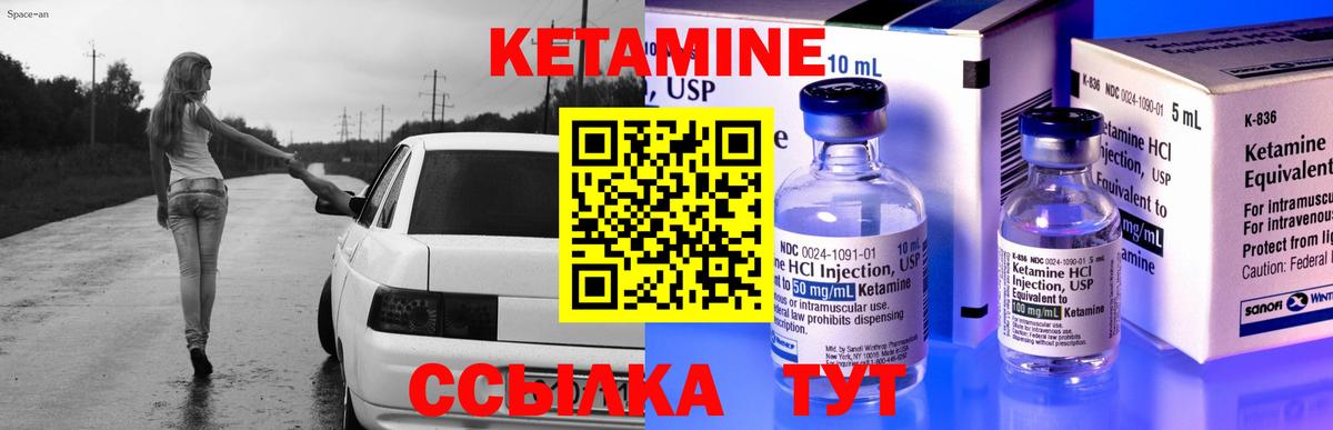 Кетамин VHQ  Вход с VPN  hydra tor  Калуга 