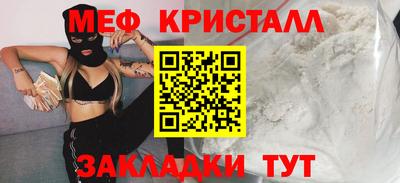 дживик Гусь-Хрустальный