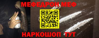 дживик Гусь-Хрустальный
