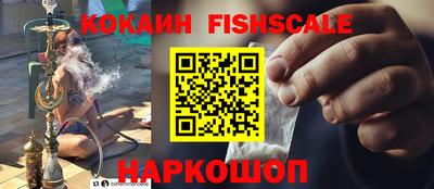 дживик Гусь-Хрустальный