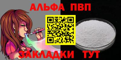 дживик Гусь-Хрустальный
