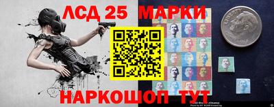 герыч Гусиноозёрск