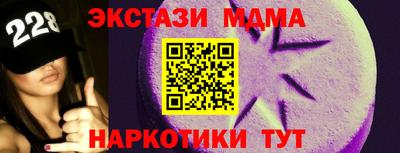 кокаин Донецк