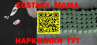 Альфа ПВП Гусев
