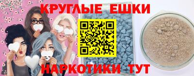 дживик Гусь-Хрустальный