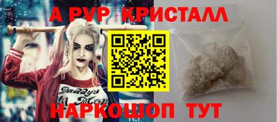 дживик Гусь-Хрустальный