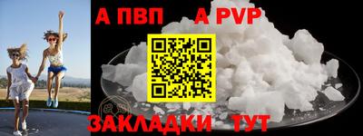 дживик Гусь-Хрустальный