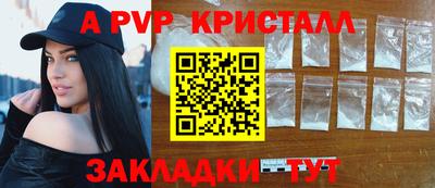 герыч Гусиноозёрск
