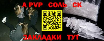 дживик Гусь-Хрустальный