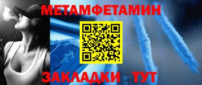 метадон Дубна