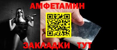 Альфа ПВП Гусев