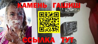 дживик Гусь-Хрустальный