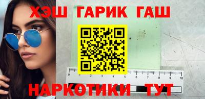 Альфа ПВП Гусев