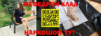 герыч Гусиноозёрск