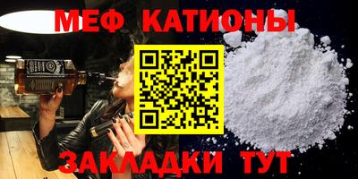 герыч Гусиноозёрск