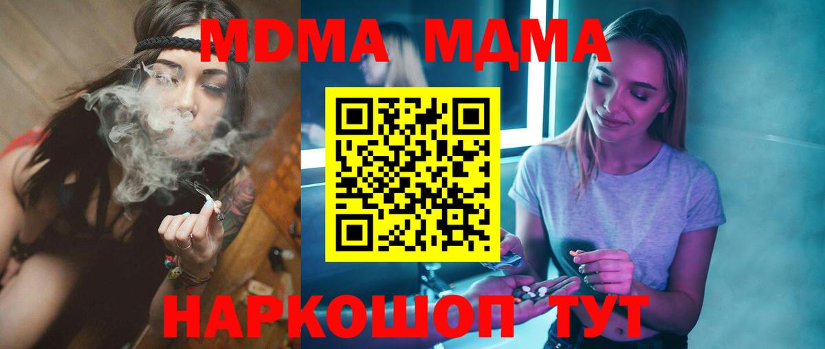 МДМА VHQ Калуга