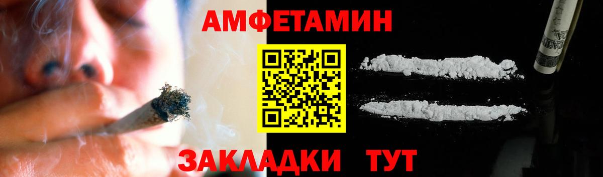 Калуга  Первитин кристалл  Вход с VPN  Первитин кристалл 