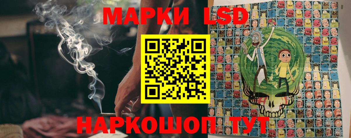 Наркотические марки 1,5мг Калуга