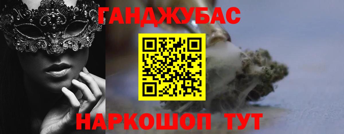 Канабис Ganja  Шишки марихуана индика  Вход с VPN  Калуга 